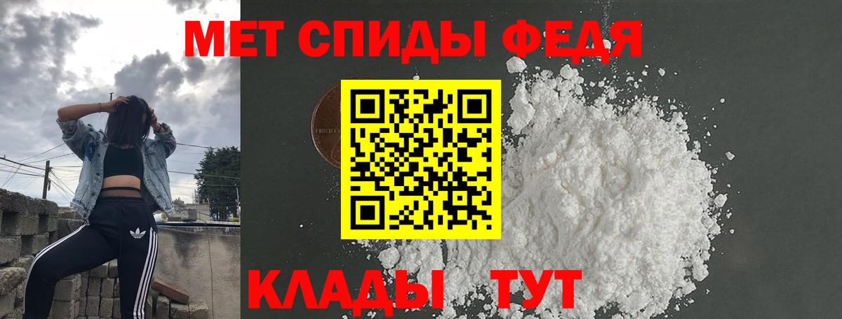 АМФ VHQ  Вход с VPN  кракен   Долгопрудный  Амфетамин 