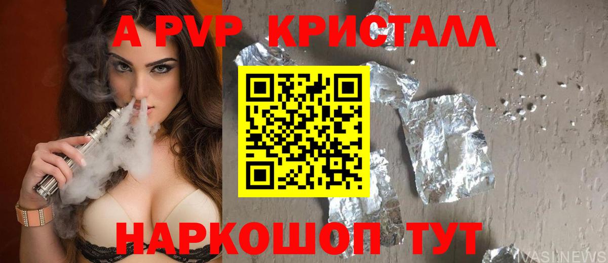 APVP СК КРИС  А ПВП СК КРИС  Вход с VPN  Долгопрудный  Альфа ПВП СК КРИС 