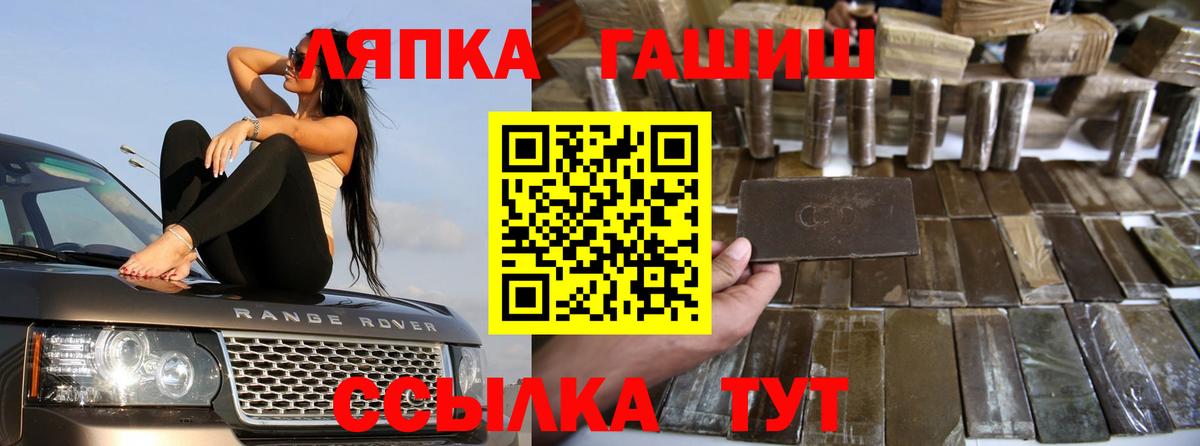 ГАШ 40% ТГК Долгопрудный