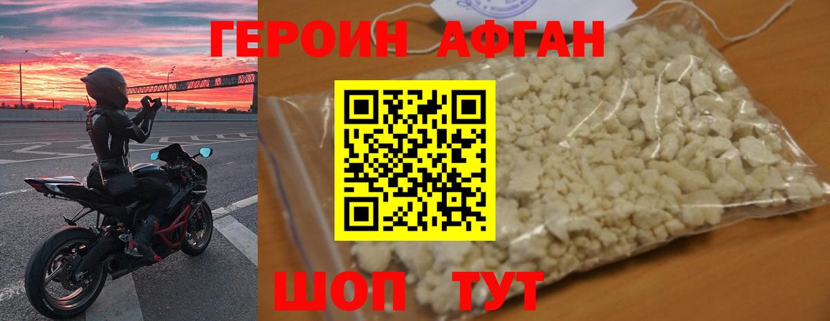 ГАШИШ  Долгопрудный  Мефедрон кристаллы  Вход с VPN  ГАШ 
