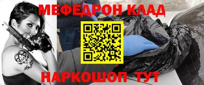 PSILOCYBIN Балаково