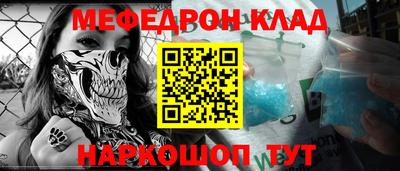 PSILOCYBIN Балаково