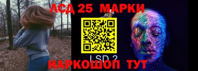 PSILOCYBIN Балаково