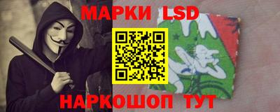 PSILOCYBIN Балаково