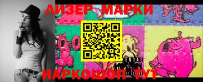 PSILOCYBIN Балаково