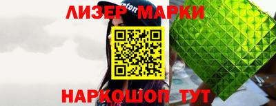 гидропоника Балашиха