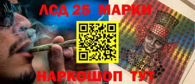 PSILOCYBIN Балаково