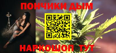 spice Балахна