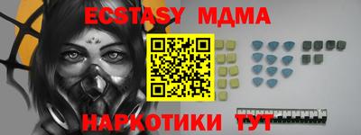 spice Балахна