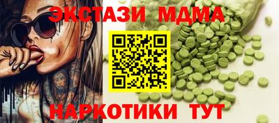 PSILOCYBIN Балаково