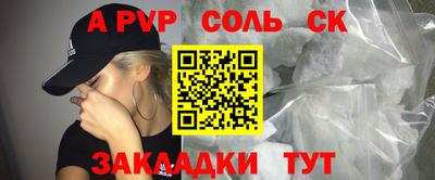 PSILOCYBIN Балаково