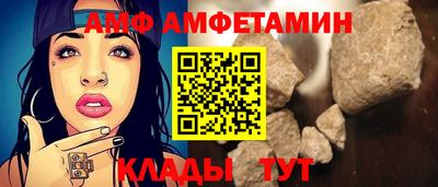 молекула духа Волжский