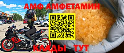 spice Балахна