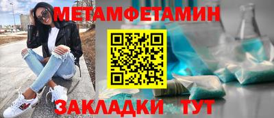 гидропоника Балашиха