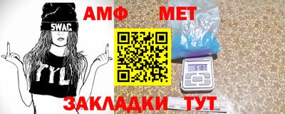 PSILOCYBIN Балаково
