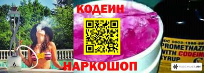 бошки Волжск