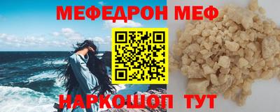 PSILOCYBIN Балаково