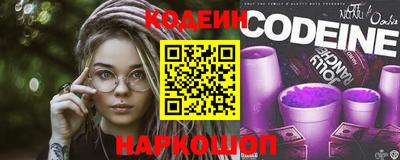 PSILOCYBIN Балаково