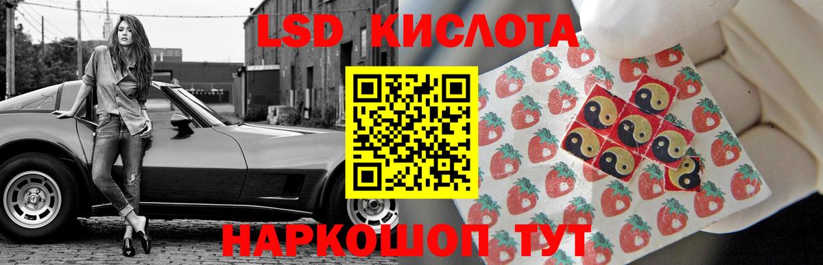 MEGA ONION  ЛСД экстази кислота  Вход с VPN  Долгопрудный 