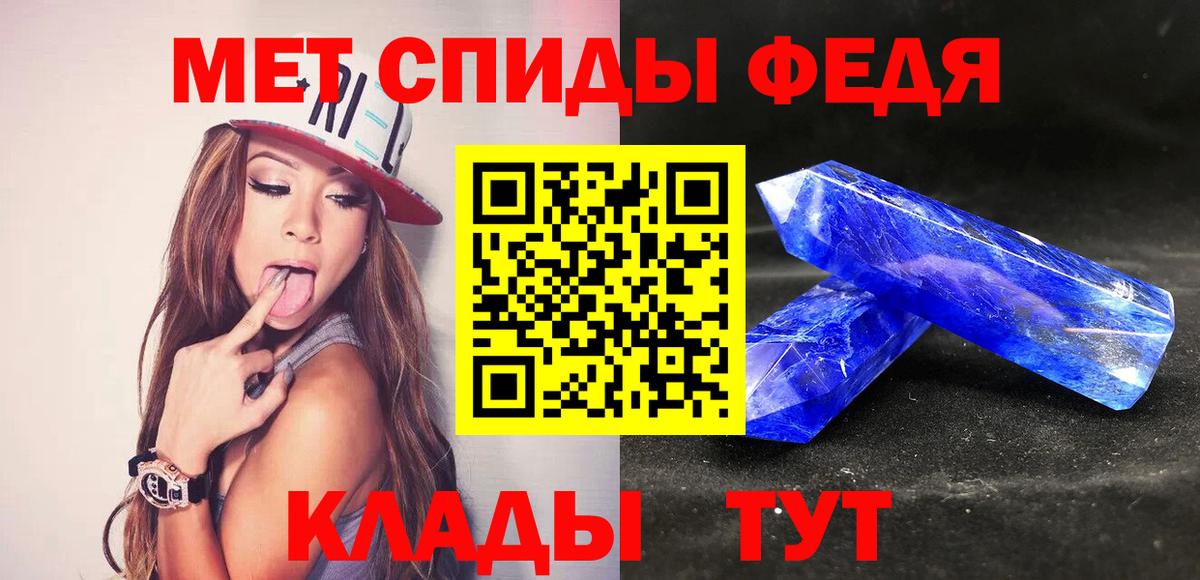 Метамфетамин кристалл Долгопрудный