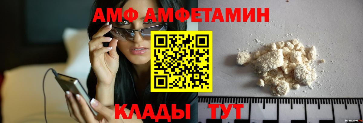 Первитин Methamphetamine  Вход с VPN  Метамфетамин  Долгопрудный  Первитин Methamphetamine 
