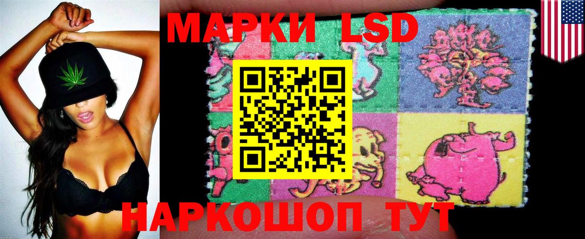 Марки NBOMe 1500мкг  Марки N-bome  Долгопрудный  Вход с VPN 