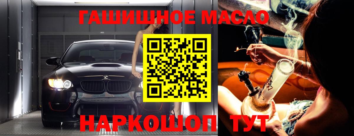 Дистиллят ТГК вейп  Дистиллят ТГК вейп  Вход с VPN  Долгопрудный 