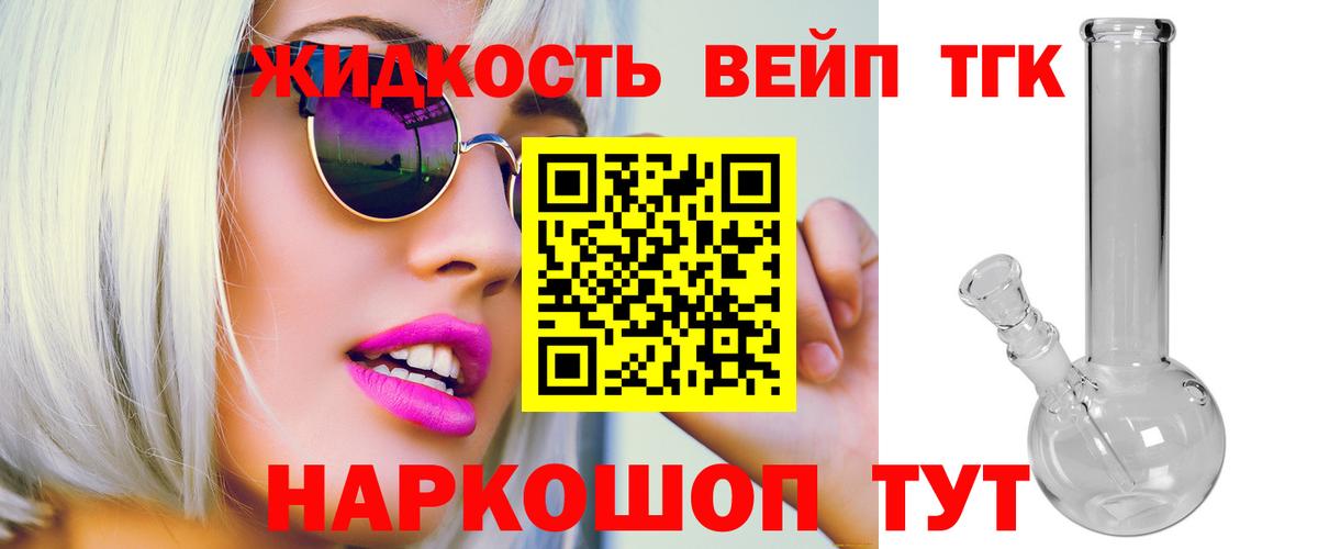 Меф Долгопрудный
