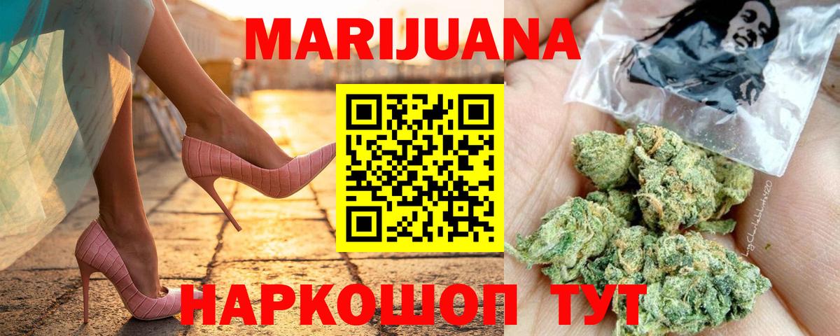 Долгопрудный  Шишки марихуана MAZAR  Шишки марихуана OG Kush  Марихуана THC 21%  Вход с VPN  Бошки Шишки Amnesia 