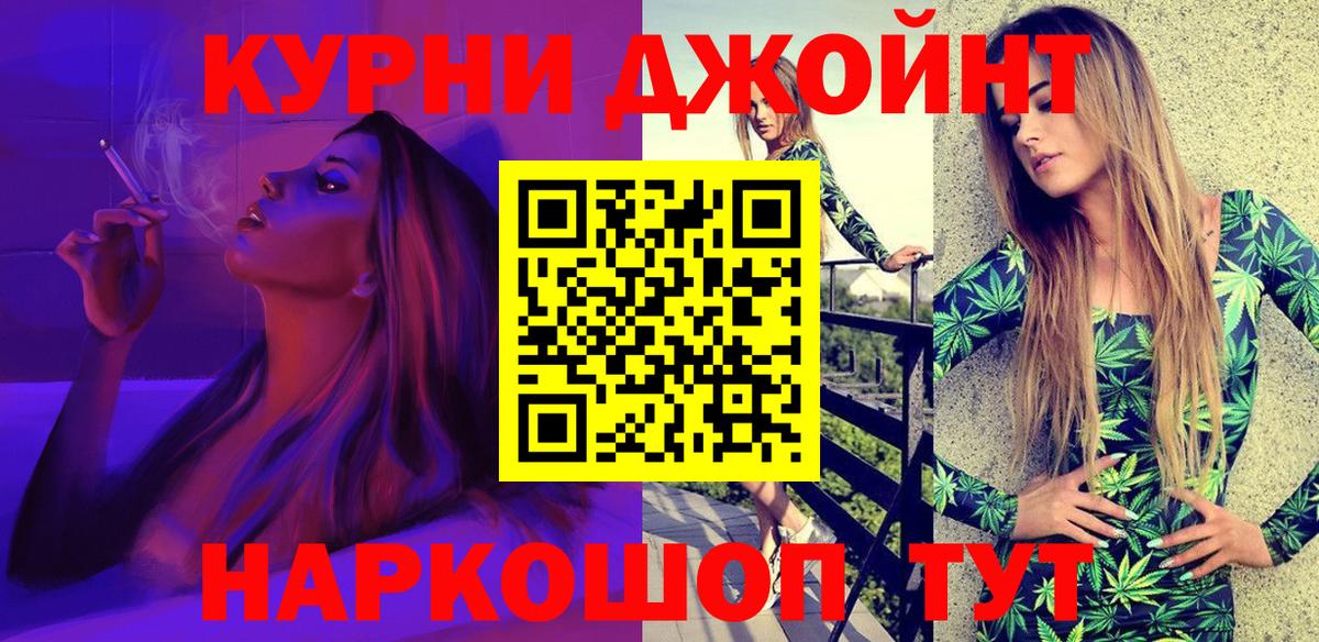 Бошки Шишки ГИДРОПОН Долгопрудный